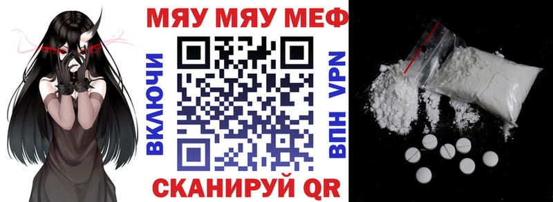Продажа наркотиков Щигры ГАШИШ  Каннабис  COCAIN  АМФЕТАМИН  Меф  СОЛЬ 