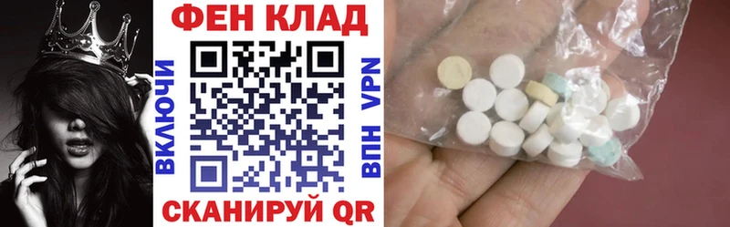 АМФЕТАМИН 97%  MEGA ссылка  даркнет наркотические препараты  Щигры 