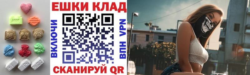 ЭКСТАЗИ 300 mg  Щигры 