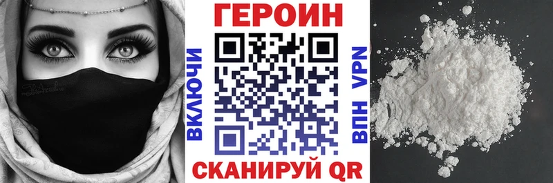 ссылка на мегу зеркало  дарнет шоп  Щигры  ГЕРОИН афганец 