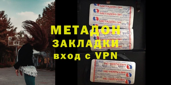 mix Красноперекопск