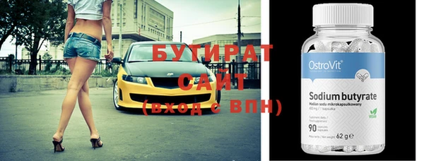 амфетамин Краснотурьинск