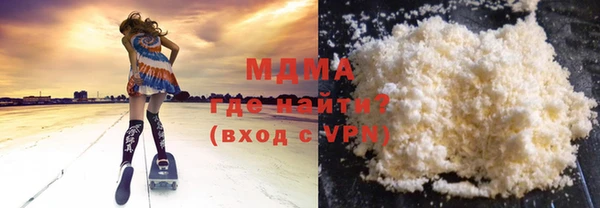стафф Куйбышев