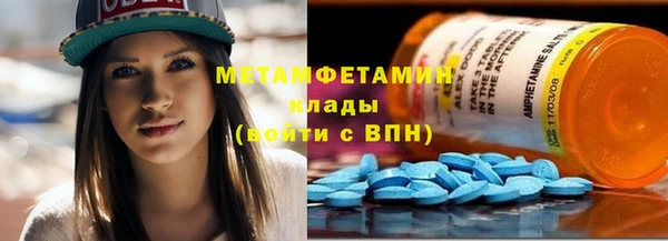 амфетамин Краснотурьинск