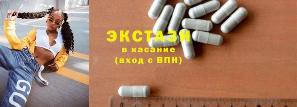 амфетамин Краснотурьинск
