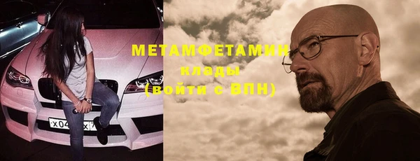 mix Красноперекопск