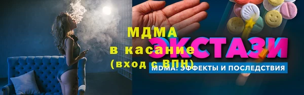mix Красноперекопск