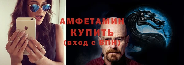 шишки Новочеркасск