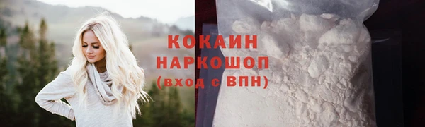 бошки Волгодонск