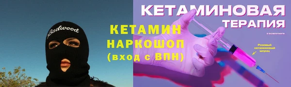 кокс Краснослободск