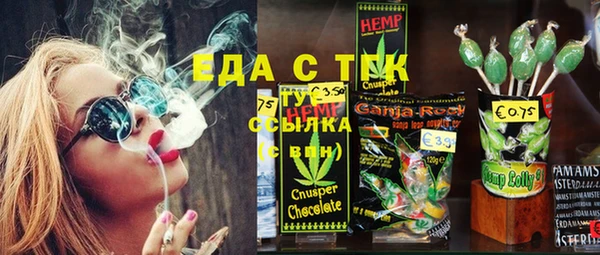 гидра Уссурийск