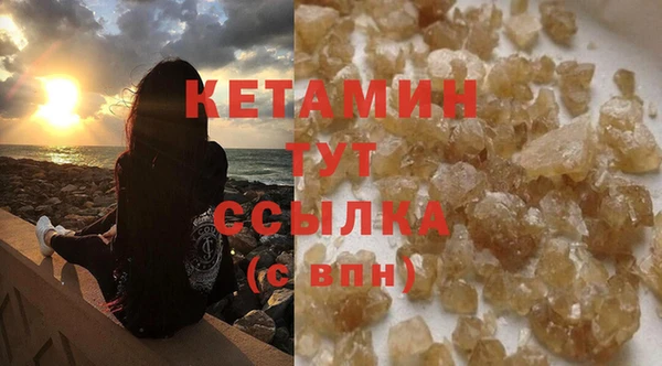 альфа пвп Кулебаки