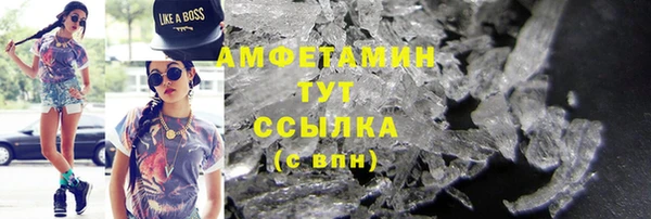 амфетамин Краснотурьинск