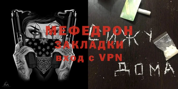 альфа пвп Кулебаки