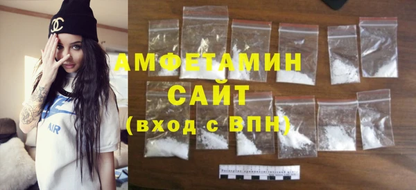 амфетамин Краснотурьинск