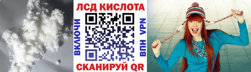 Лсд 25 экстази кислота  Щигры 