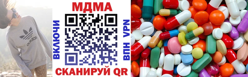 MDMA VHQ  закладки  Щигры 