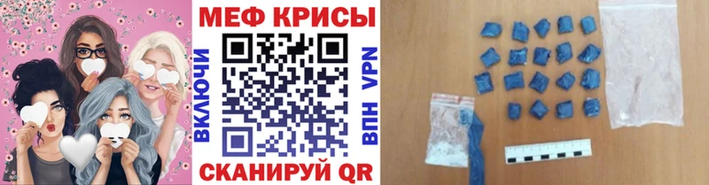 Мефедрон мука  гидра сайт  Щигры 