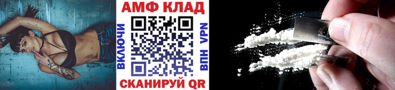 Первитин винт  Щигры 
