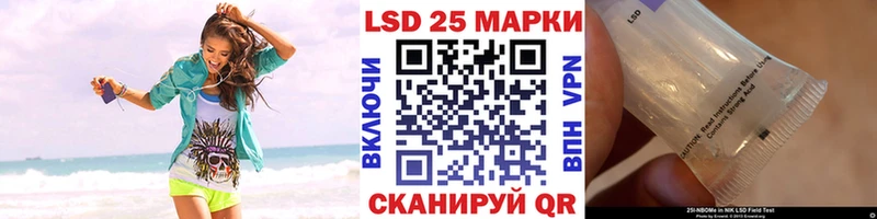 Марки N-bome 1,8мг  Щигры 