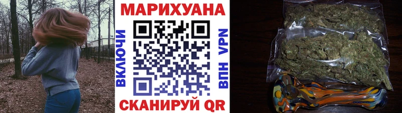 Бошки Шишки Bruce Banner  KRAKEN маркетплейс  Щигры 